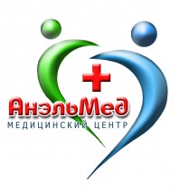 Медицинский центр "Анэльмед" Медицинский центр "Анэльмед"